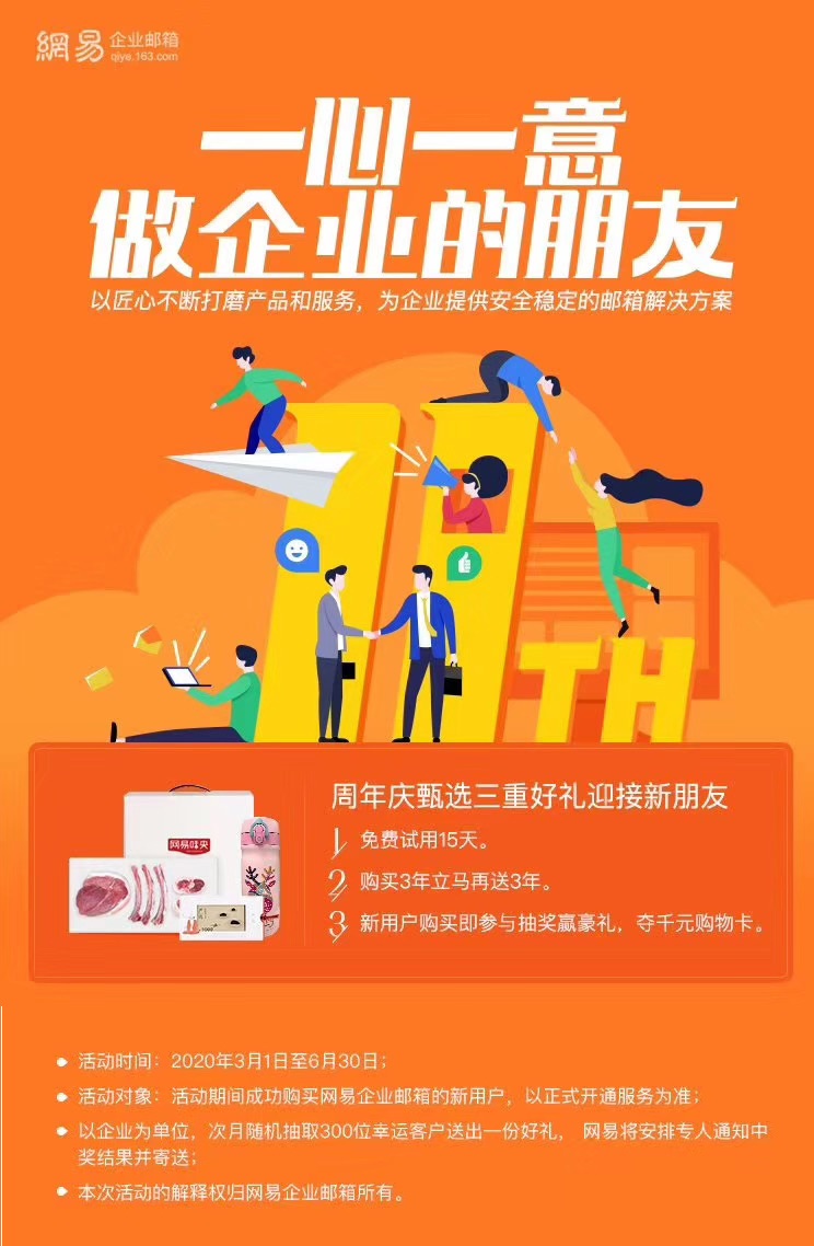 促销活动图.jpg